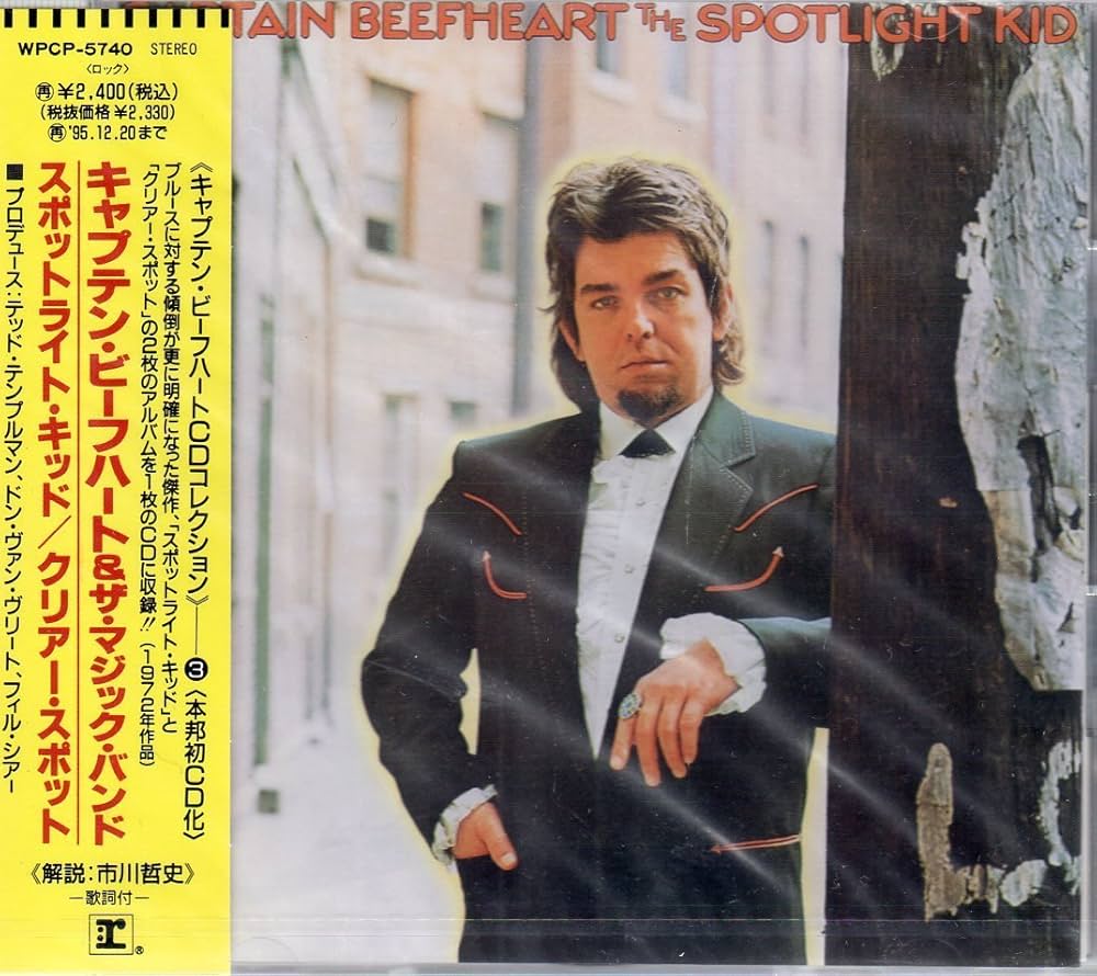 スポットライトキッド　ご依頼品色々 スポットライト・キッド~クリアー・スポット - Amazon.com Music
